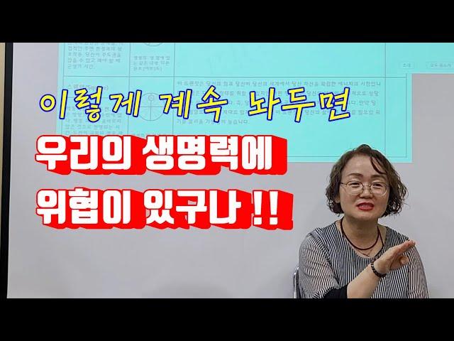 점성학이 보여주는 한국에 닥칠 엄청난 예언 ㅣ태양 명왕성 컨정션 ㅣ트랜짓 명왕성2 ㅣ초급반 모집(11/15일 개강) 02-540-0376