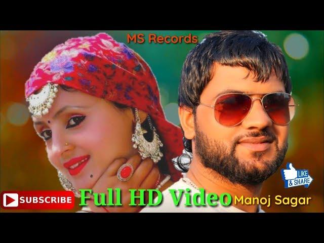 Official Video: Meri Mami Dekhi | Manoj Sagar | Surendra Negi | Pahari New video 2019 | MS Records