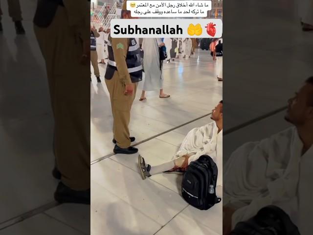 kabba umrah makkah live madina live hajj 2025live#makk#madina #shortslive #naat#newnaatsharif