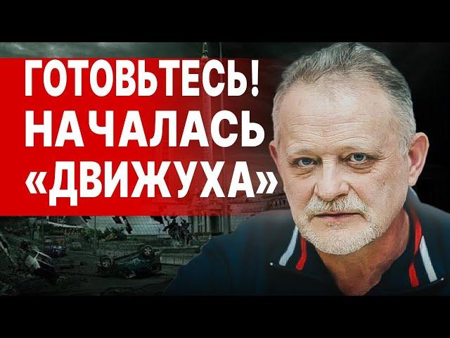 ГОТОВИТСЯ НОВАЯ БОЙНЯ, ПУТИН... ЗОЛОТАРЕВ: НЕМЕДЛЕННОЕ РЕШЕНИЕ США - УТВЕРДИЛИ ОКОНЧАНИЕ ВОЙНЫ