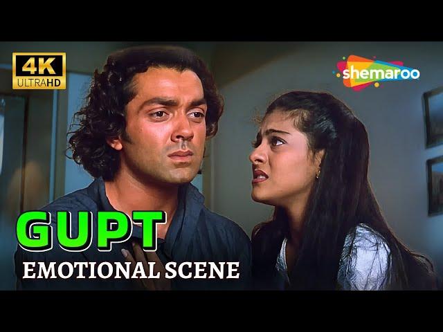 मैं तुम्हारे बिना मर जाउंगी!  | Bobby Deol & Kajol - Emotional Romantic Scene | GUPT - देखे 4K में