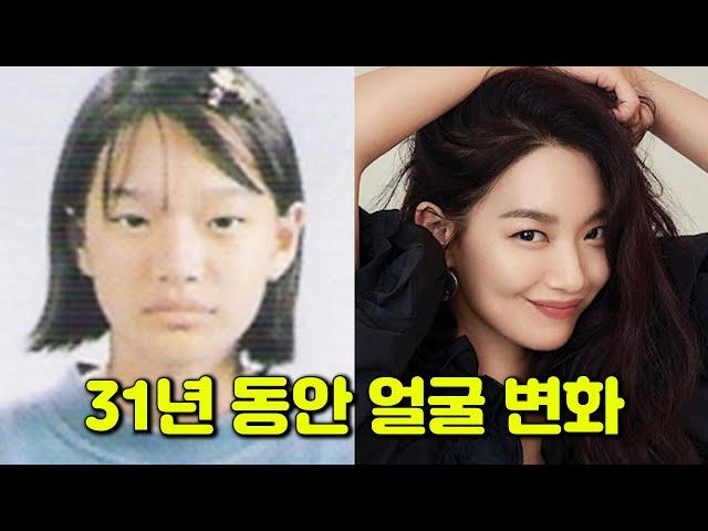 신민아, 8세~38세까지 성장 과정 | 우리들의 블루스