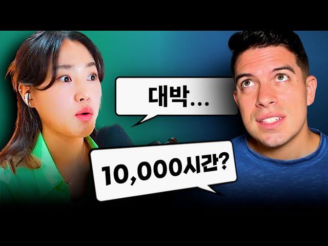 외국어 공부, 10,000시간을 이렇게 보내면 어떨까?