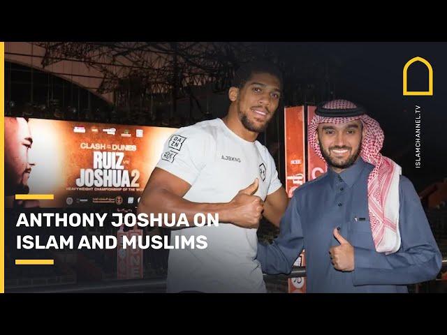  Anthony Joshua: Islam and Muslims play 'a big role' in my life | Islam Channel