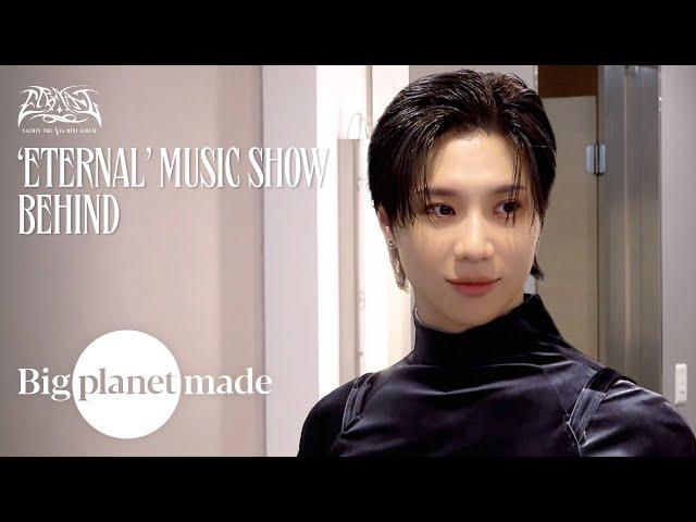 태민 (TAEMIN) - The 5th Mini Album 'ETERNAL' MUSIC SHOW Behind The Scenes