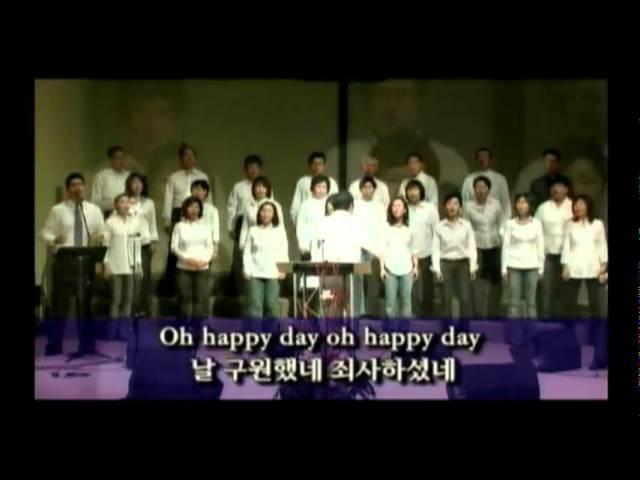 Oh! Happy Day 오 해피데이