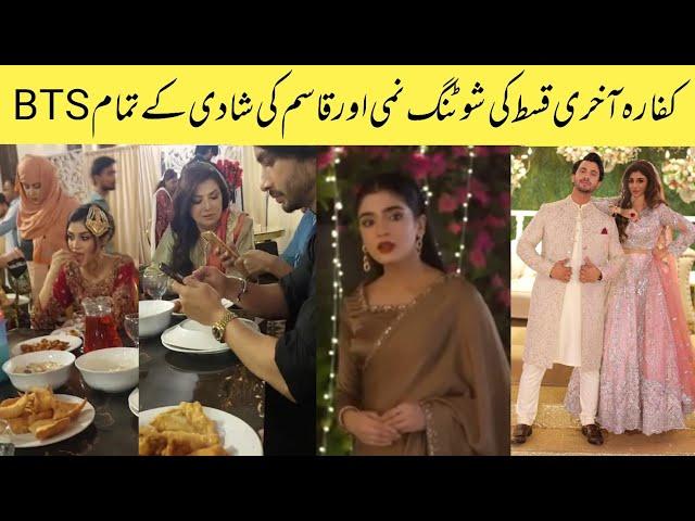 Kaffara Last Episode Shooting | Nimmi And Qasim Wedding BTS | Kaffara Episode 61#laibakhan#Aliansari