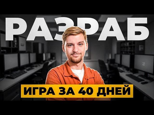 ОБРАТНАЯ СТОРОНА IT! Как стать разработчиком игр? // Skillbox отзывы