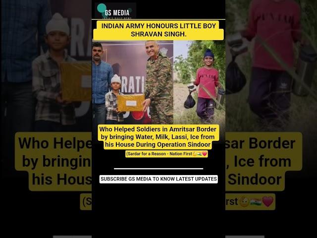 Indian army honors little boy Shravan singh#breaking#news#indianarmy#india#trending#oprationsindoor