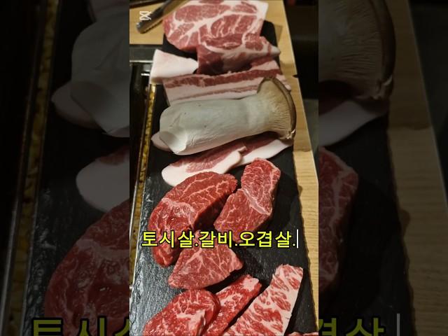 ⭐ 광진구 고공 구의점 / 숙성고기 & 막걸리, 맥주 한잔! (김학관 우주세무법인대표세무사 부부 & 하림부동산 윤미숙 대표) #맛집 #고공구의점 #숙성고기전문점