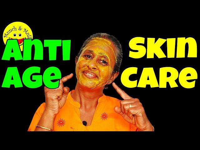 Best Anti Aging Skin Care Home Remedies | Anti Aging Skin Care Routine