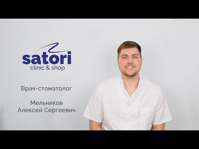 Лечение зубов - страшно ли это? | Стоматология Самара |  стоматолог влог