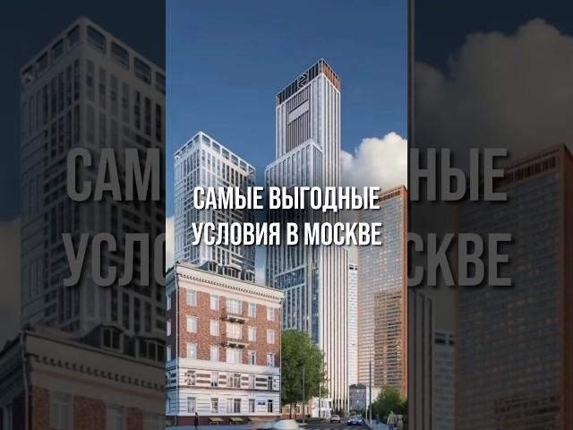 Переходите по ссылке в описании видео, чтобы получить бесплатный подбор в Москве↗️