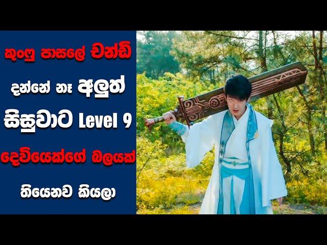 "To Be Immortal" සිංහල Movie Review | Ending Explained Sinhala | Sinhala Movie