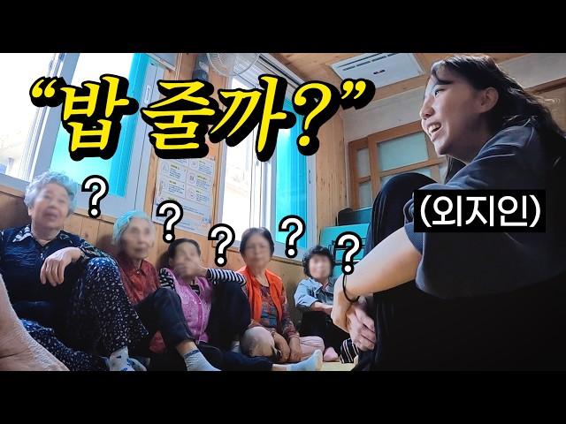 시골 어르신들께 다짜고짜 인사하러 가면 생기는 일...!