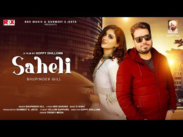 Saheli | Bhupinder Gill | Latest Punjabi Song | RDX Music