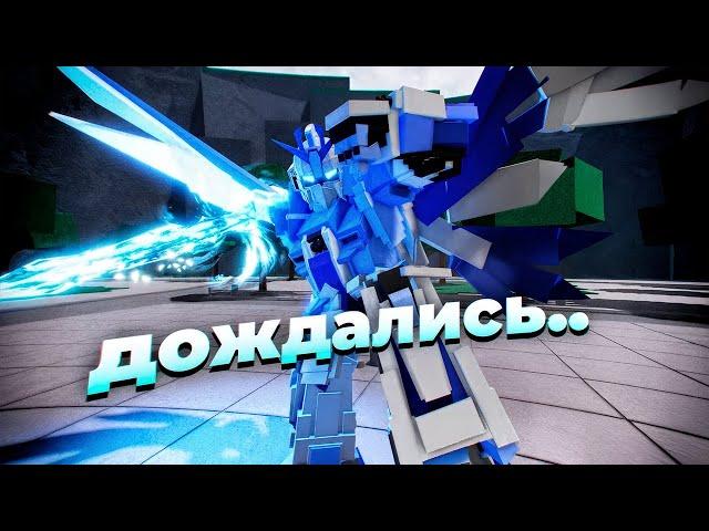 спустя ПОЛГОДА НАКОНЕЦ АПДЕЙТ.. и ЭТО ХОРОШО!