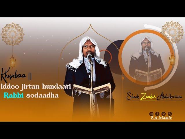 khuxbaa || Iddoo jirtan hundaati Rabbi sodaadha ||Shek Zaakir Abdulkariim||