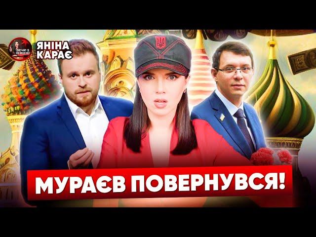 Атака на український YouTube. Коли покарають російських агентів. Експерти з пекла. Вечір з Яніною