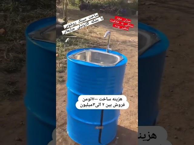 #کسب_و_کار#کارآفرینی #خلاقیت_هنری #شغل_پردرآمد #هنر #بیزینس