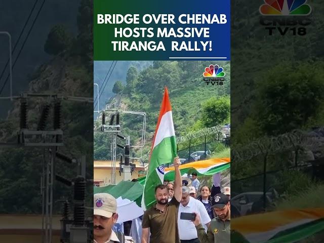 78th Independence Day | Tricolour Flutters On Chenab Bridge In Jammu-Kashmir | N18S | CNBC TV18