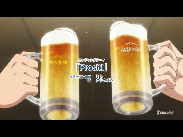 Isekai Izakaya Nobu -  ED ( HD )