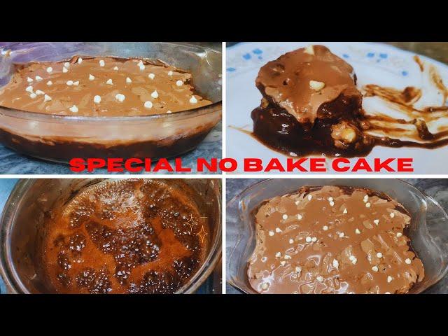 جھٹ پٹ کیک وہ بھی 3 منٹ میں بغیر اون کے |Instant Chocolate Cake Witjout Oven|1minute Recipe |