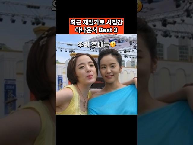 재벌가로 되는 가장 쉬운 방법