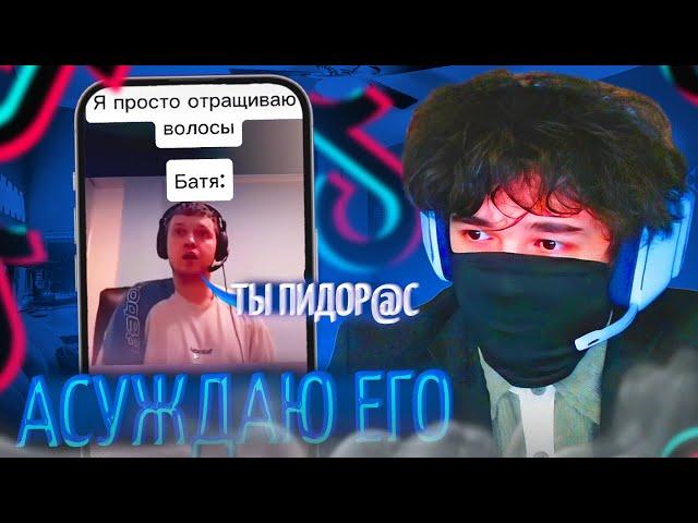 РОСТИК СЛОВИЛ ЗАПРЕТКИ В ТИК ТОКЕ!| РОСТИК СМОТРИТ ТИК ТОКИ! | uglyfacekid