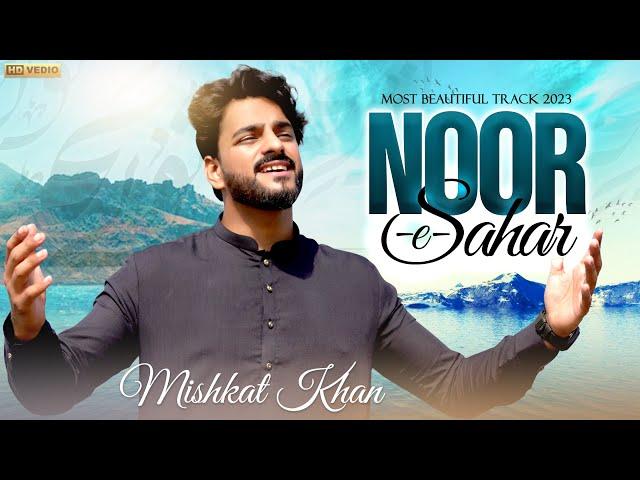 Mishkat Khan Naat || Noor e Sahar - TRQ Production