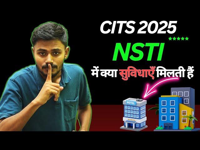 NSTI में मिलने वाली सुविधाएँ  | CITS CUT OFF 2025 / CITS COUNSELLING PROCESS / CITS ADMISSION 2025