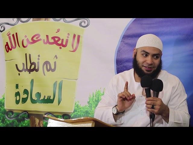 05   سعيد بن جبير   سلسلة قصة نجاح   للشيخ أحمد العزب