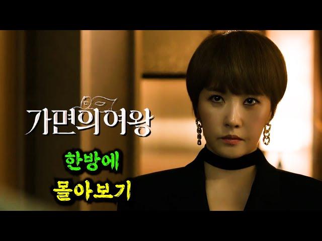 하필이면 상위 0.1%의 변호사를 "겁O"한 자 의 최후!! [결말까지 한방에 몰아보기]