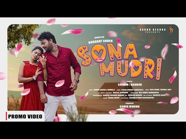 SONA MUDRI || NEW SANTALI PROMO VIDEO 2025 || SATYAM & NANDINI || KUMAR SAWAN & NIRMALA
