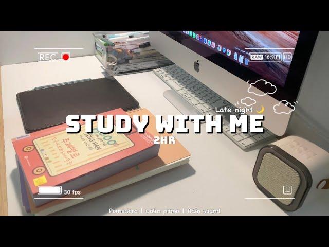 STUDY WITH ME 2-HOUR | Pomodoro 30/5 | Calm Piano  | Rain sound | Late night 