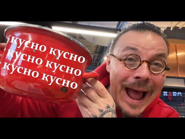 Один кусно-кусно-кусно обед Дона Симона || Сергей Симонов