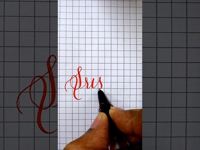 You've NEVER seen the name "Srishti" written like this!  #shorts