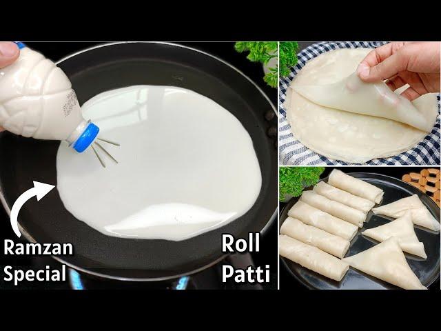 2 Minutes Samosa & Roll Patti Recipe | Ramzan Special Recipes | New Recipe | Ramadan Recipes