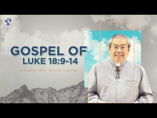 Gospel of Luke 18:9-14 | Rev. David Cheung