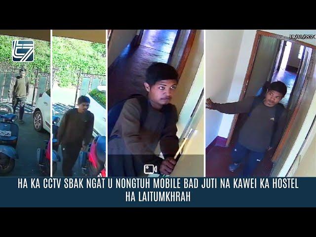 HA KA CCTV SBAK NGAT U NONGTUH MOBILE BAD JUTI NA KAWEI KA HOSTEL HA LAITUMKHRAH