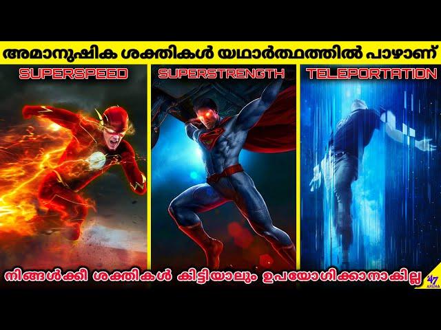 Superheroes Are Useless! | This Is Why You Can't Use Super Powers | Facts Malayalam | 47 ARENA