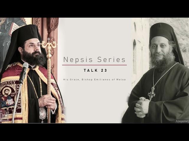 Nepsis Series Part 23 | Bishop Emilianos ● Elder Aimilianos of Simonopetra | September 6th, 2022