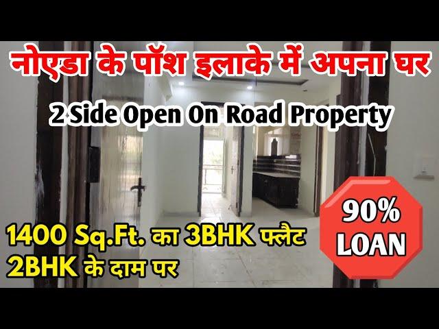 3BHK (1400sq.ft.) BUILDER FLOOR IN PRIME LOCATION OF NOIDA Near Gaur Mulberry Mansion | Delhi NCR