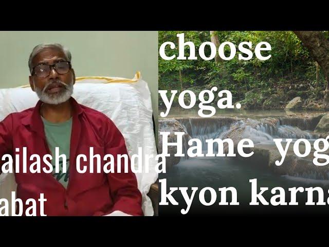 why to do yoga.  # yoga kyon karna chahiye#yoga videos