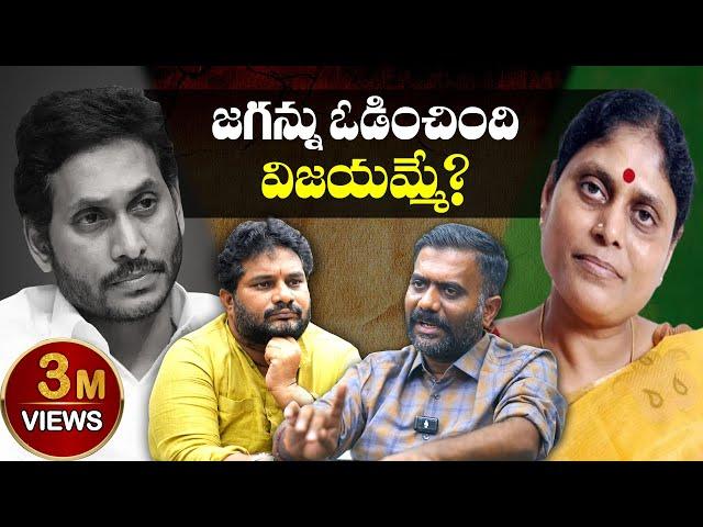 Kethireddy Venkatarami Reddy First Interview With Jaffar After Defeat