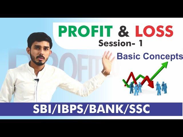 Profit  And Loss - Basics Concepts with short tricks(without using any formula)| Part -1|