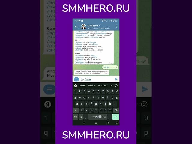 Как создать Telegram-бота за 5 шагов? | Полный гайд для начинающих