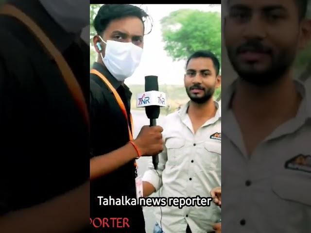 100 rupya se bike wala pass | Tahalka  news reporter | comedy videos