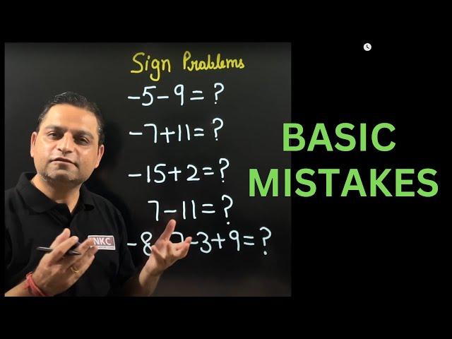 Basic Mistakes While Sign  Problems | Addition or Subtraction of Same & opposite Sign