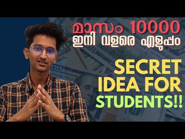 15,000  Make money online for STUDENTS in 2023 in malayalam | Best part time job in College